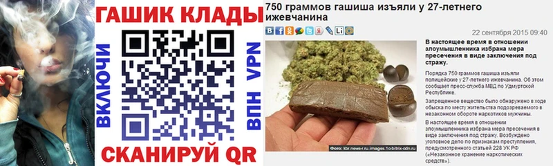 Наркотические вещества Йошкар-Ола Амфетамин МЕФ MDMA А ПВП Бошки Шишки COCAIN kraken ГАШИШ