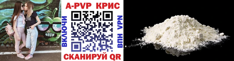 даркнет сайт  omg зеркало  Alpha PVP VHQ  Йошкар-Ола 