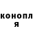 Героин хмурый Lyon Lee