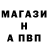 Бутират GHB Kot Blessed