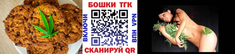 Cannafood марихуана Йошкар-Ола