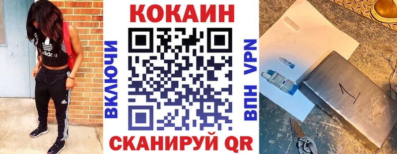 Cocaine 97% Йошкар-Ола