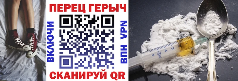 Героин хмурый Йошкар-Ола
