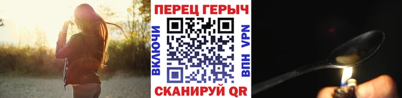 купить наркотики сайты  Йошкар-Ола  Героин VHQ 