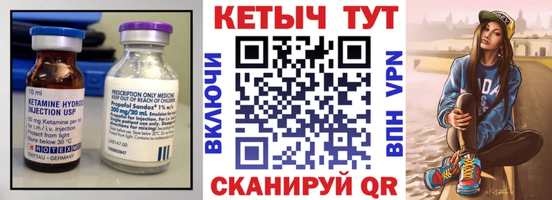 мега tor  Йошкар-Ола  КЕТАМИН ketamine 