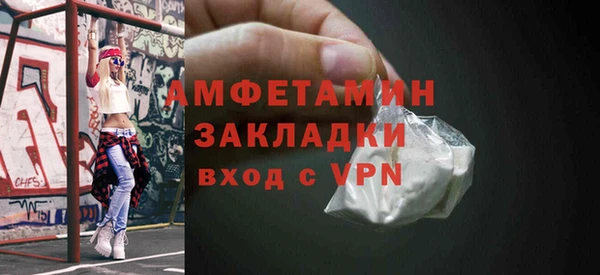 трава Алзамай
