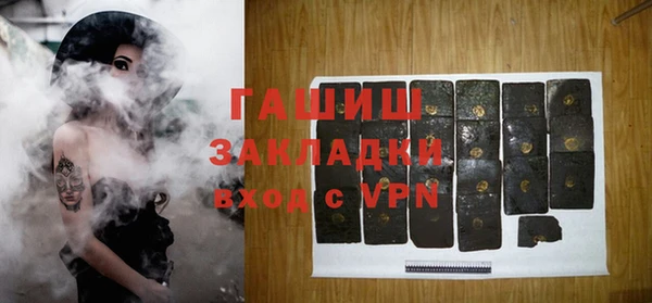 трава Алзамай