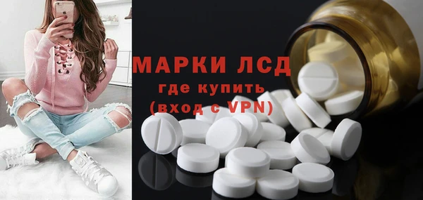 кокаин VHQ Алексеевка