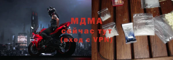 кокаин VHQ Алексеевка