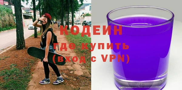 кокаин VHQ Алексеевка