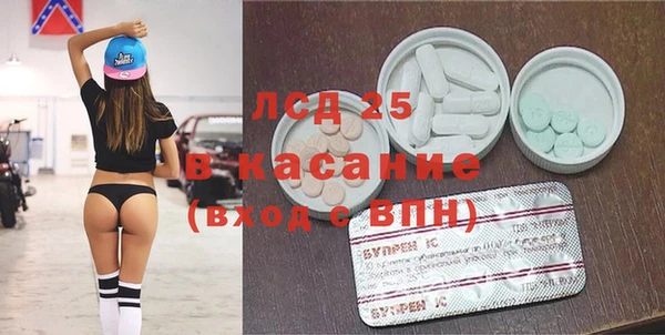 трава Алзамай
