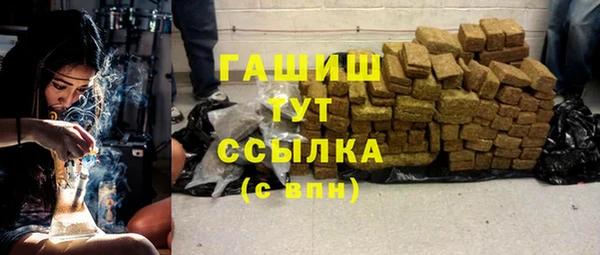 трава Алзамай