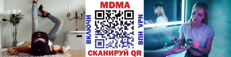 МДМА VHQ  Йошкар-Ола 