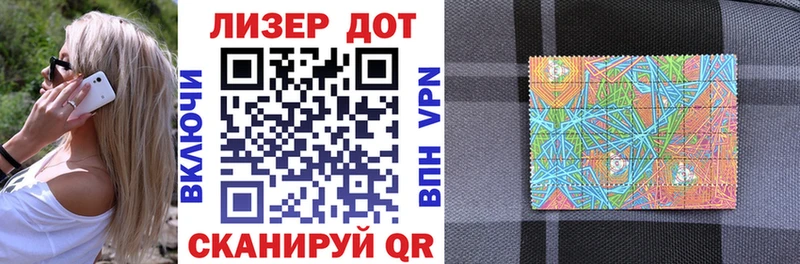 Наркотические марки 1500мкг  Йошкар-Ола 